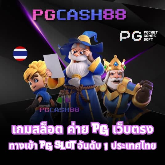 m98 ทางเข้า