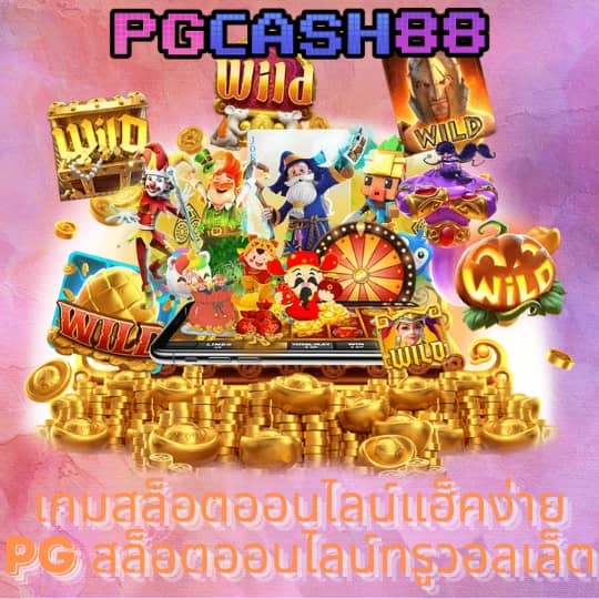 m98 ทางเข้า